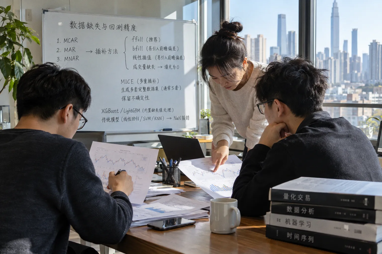 金融时序数据缺失值插补:量化回测中的精度修正方案